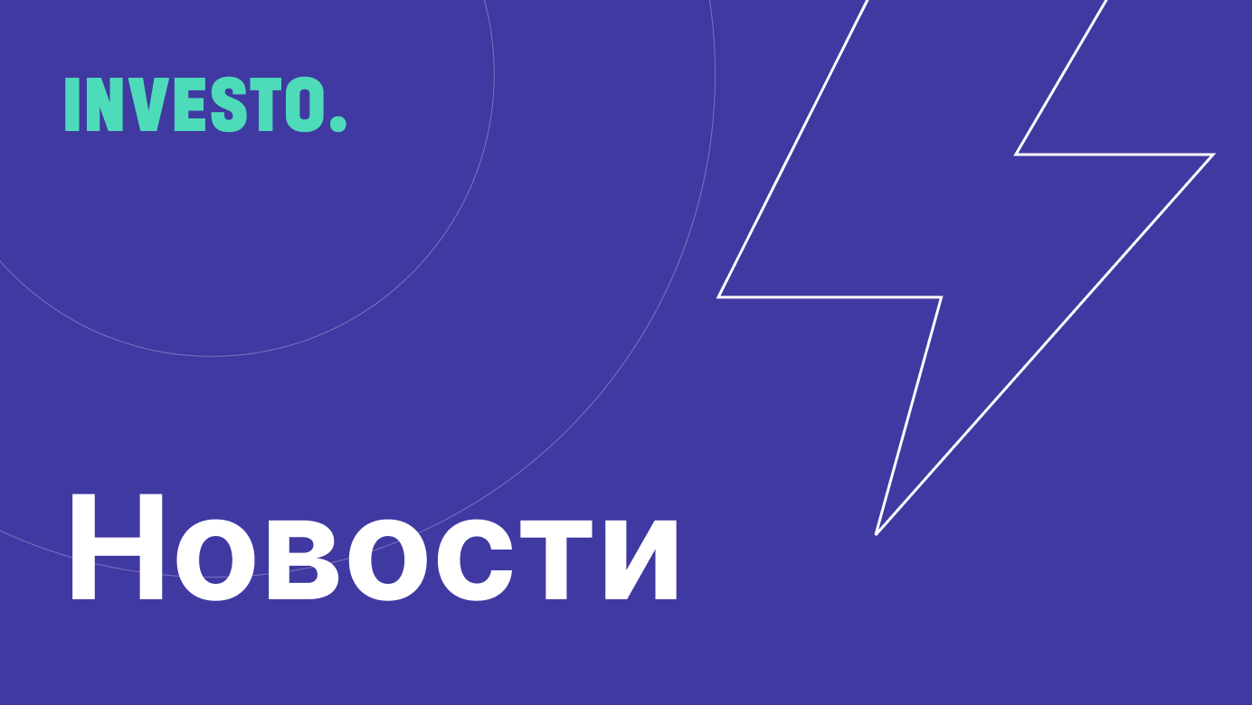 Оптимизм управляющих, падение ASML и отчеты крупных банков